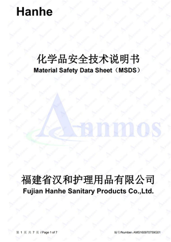 MSDS